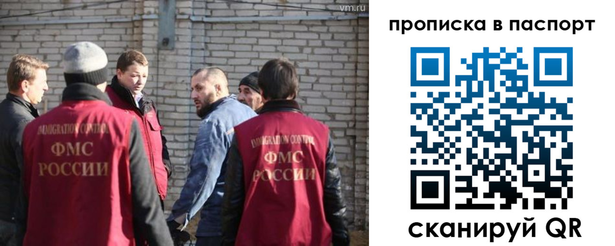 прописка для школы в Южно-Сухокумске