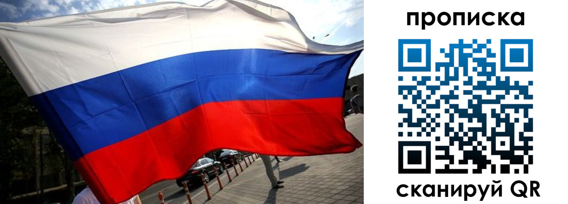 временная регистрация недорого в Южно-Сухокумске